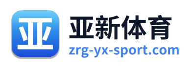 亚新体育